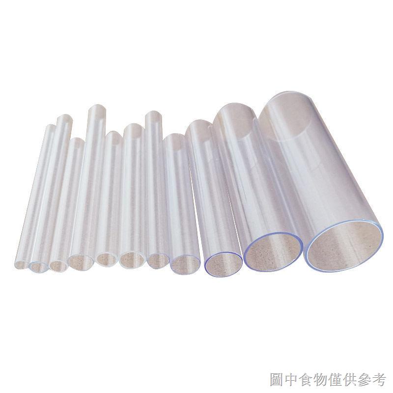 透明pc塑膠管的價格推薦 - 2022年7月| 比價比個夠BigGo