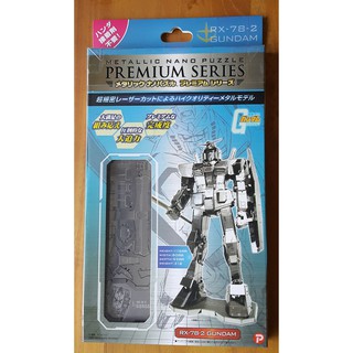《捨不得？賣》日本 Plex 鋼彈 GUNDAM RX-78-2 初鋼 金屬 微型 立體 拼圖 模型 日版 全新未拆