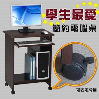 LOGIS｜電腦桌 滑軌抽屜 鍵盤抽 書桌 置物架 台灣製造 小桌子 滑動桌 小空間 【LS-01】