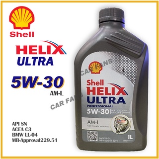 殼牌SHELL HELIX ULTRA AM-L 5W-30 全合成機油 1L 汽柴油共用