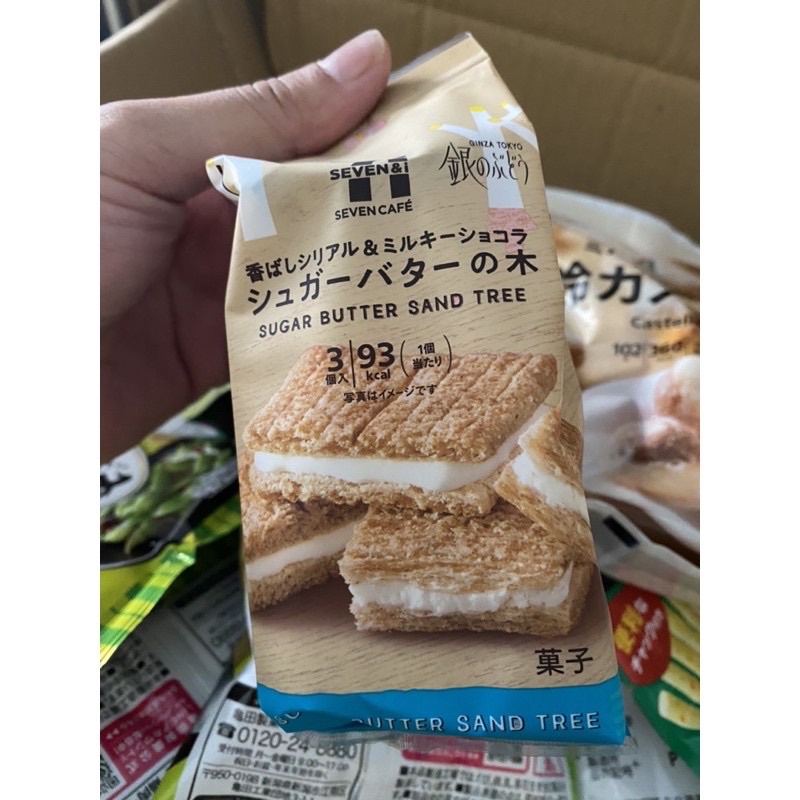 日本零食🇯🇵7-11砂糖奶油樹-熱賣品-現貨