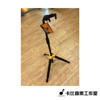 【卡比音樂工作室】-實體店面- Hercules 高階吉他架（全新）