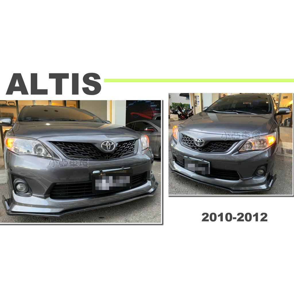 小亞車燈改裝＊全新 ALTIS 10 11 12 13 年 ALTIS 10.5代 ZR6版 全網狀 水箱罩