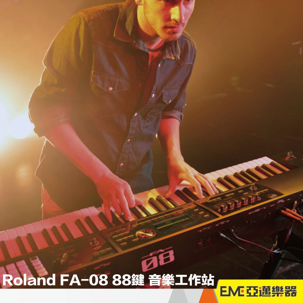 Roland FA-08 88鍵 音樂工作站/合成器/主控鍵盤/USB介面/MIDI編曲/免運 FA08│亞邁樂器