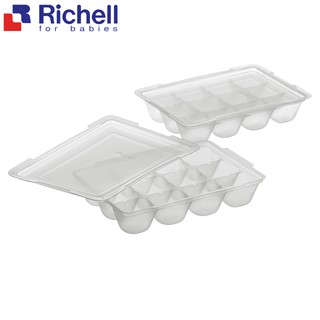 Richell 日本利其爾 離乳食連裝盒15ml 50ml 副食品盒 外出 分裝盒 可冷凍