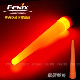 "電筒魔-業成公司貨" Fenix橙色交通指揮帽筒(單支販售) 型號:AD201