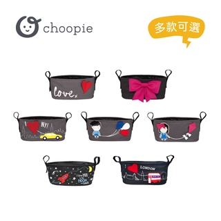 美國 choopie citybucket 推車置物袋