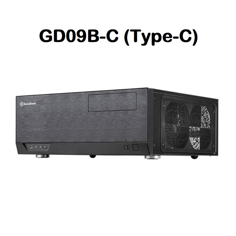 米特3C數位–SilverStone 銀欣 GD09 電腦機殼/Type-C 版本/SST-GD09B-C