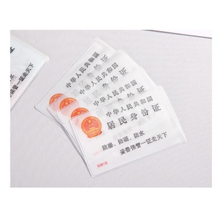 😍免運+台灣馬上出貨😍 透明證件套 證件保護套 卡片套  卡片套 PVC卡套 霧面證件卡套 車票悠遊卡 證件套
