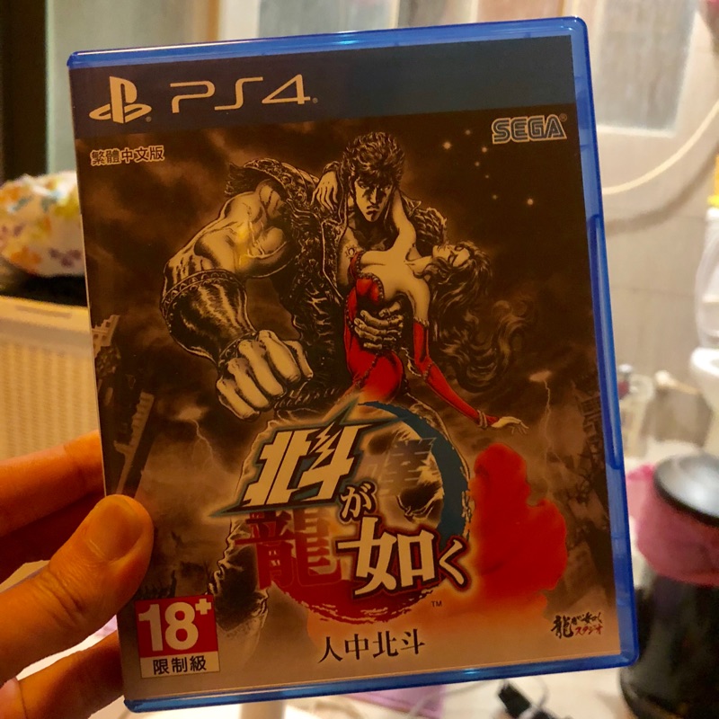 PS4 人中北斗 中文版