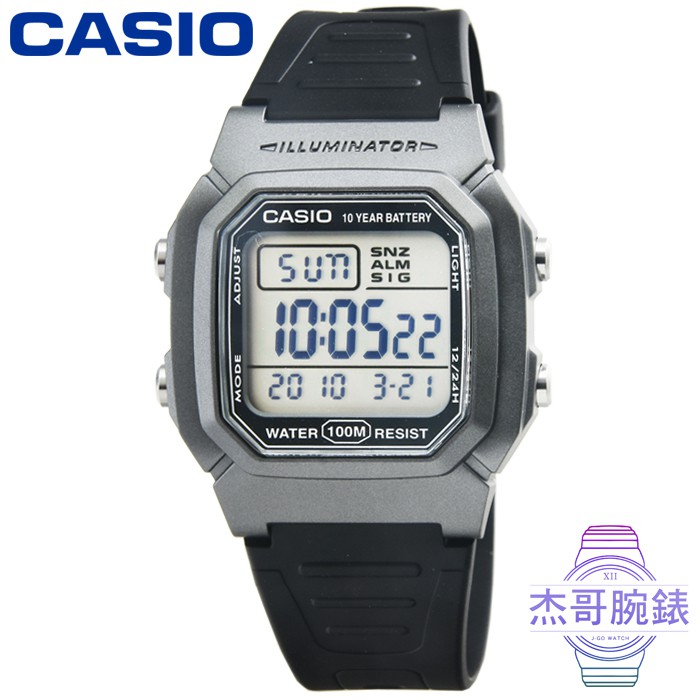 【公司貨】CASIO卡西歐十年電力大型液晶數位電子錶-銀 / 型號:W-800HM-7A