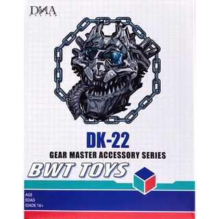 【BWT】DNA Design DK-22 電影工作室 SS-雷霆救援隊 升級配件包 全新現貨