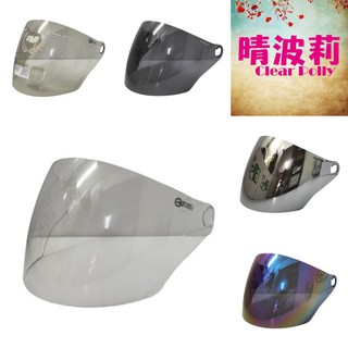 R帽 鏡片 GP5 安全帽 A612 A613 A616 615R