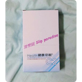 現貨立即寄 C2 貝氏超軟牙刷 一盒12支 配戴矯正器牙刷 成人牙刷 兒童牙刷 國小牙刷 牙刷 小刷頭牙刷 幼童牙刷