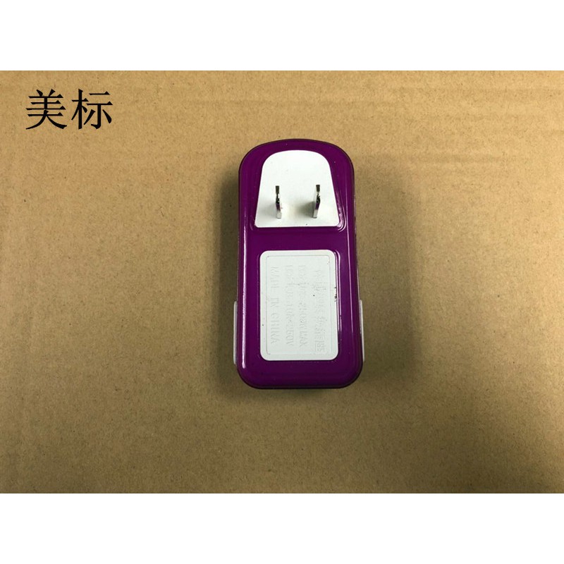 台灣二扁腳規格轉換插座美規德標英標國標多功能一分四轉插頭