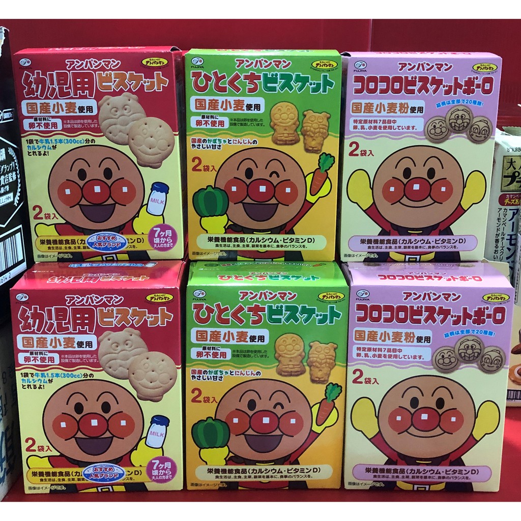 兒童餅乾｜日本不二家兒童餅乾---麵包超人牛乳餅乾 / 麵包超人蔬果餅乾 / 麵包超人蛋酥餅，日本製！