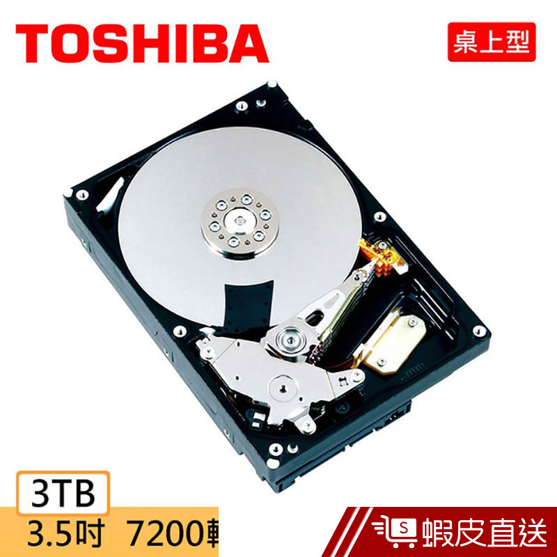 Toshiba 3TB 3.5吋 桌上型硬碟 (DT01ACA300)  蝦皮直送