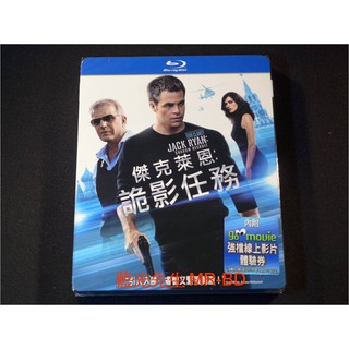 [藍光先生BD] 傑克萊恩︰詭影任務 Jack Ryan : Shadow Recruit ( 得利公司貨 )