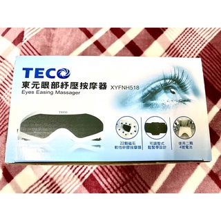 全新 東元 TECO 眼部舒壓按摩器 舒壓神器👍