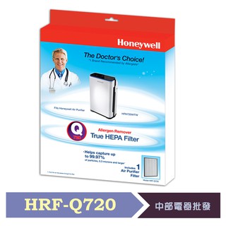 Honeywell True HEPA濾網 HRF-Q720 適用 HPA-720WTW