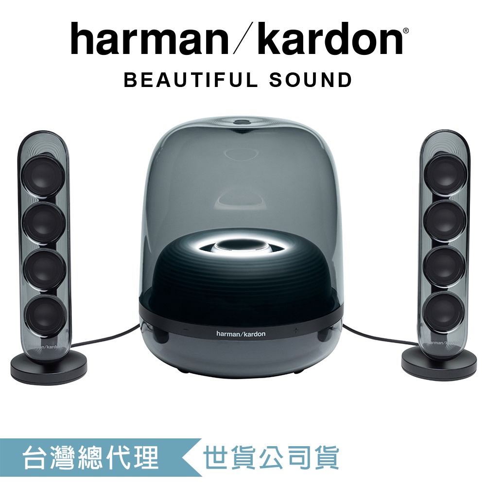 【harman/kardon】 SoundSticks 4 藍牙2.1聲道多媒體水母喇叭