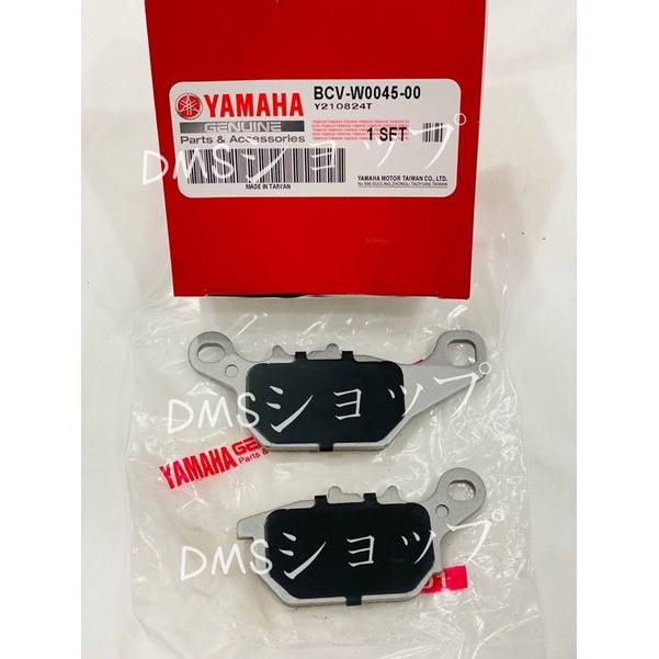 YAMAHA山葉原廠 前煞車來令片 AXIS勁豪7期  七期 碟煞皮 刹車皮 煞車皮 油壓皮料號BCV-W0045-00