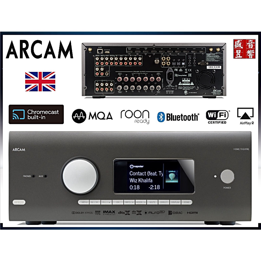 『聊聊再折』英國 Arcam AVR20 7.2聲道 / 9.1.6 輸出 環繞擴大機 ~ 公司貨