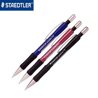Staedtler 施德樓779 0.5mm/0.7mm 自動鉛筆