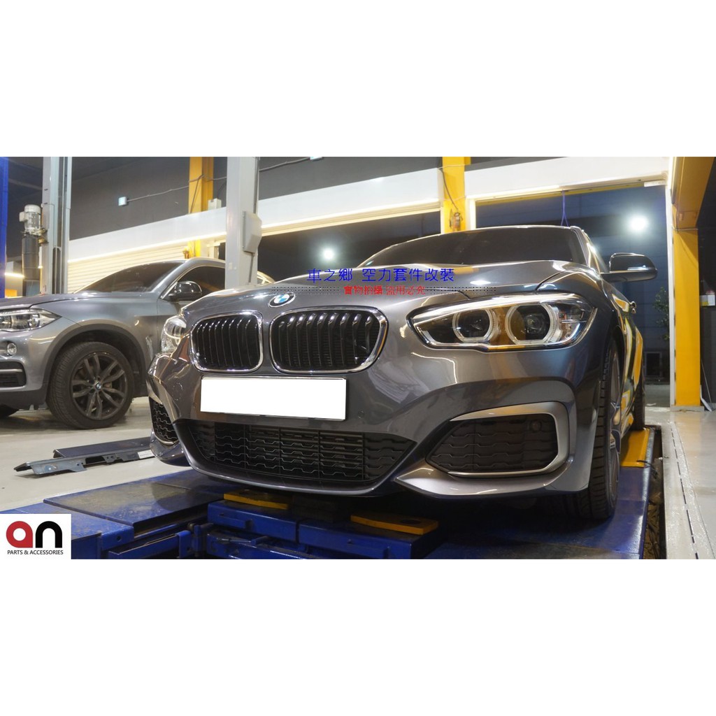 車之鄉 台灣an 品牌 BMW F20 M-TECH 小改款LCI 前保桿 , 與原廠相同PP材質 , 100%密合度