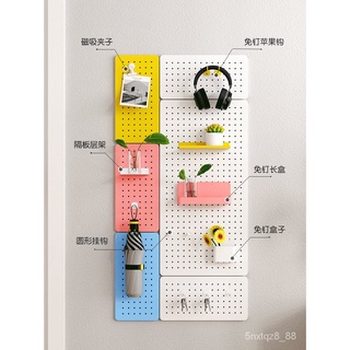 [優品藝術｜鋼鐵傢俱]洞洞板置物架玄關墻面收納架展示架書桌墻壁金屬免打孔擱板儲物架/配件