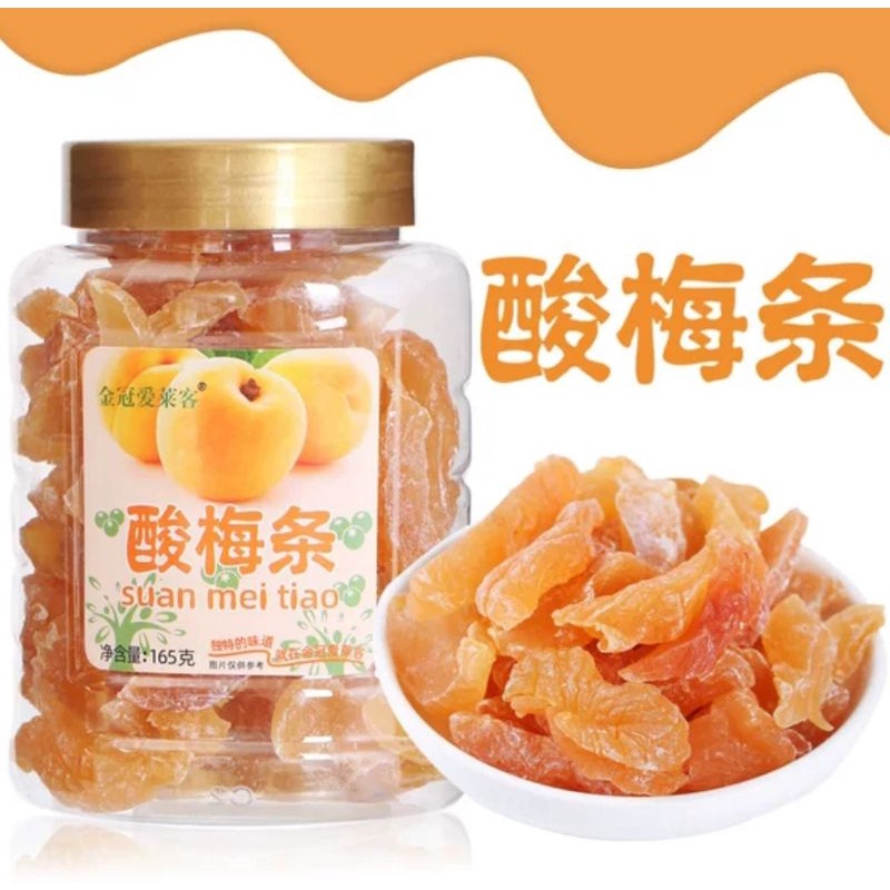 香港金冠愛萊客酸梅條165g
