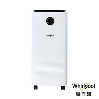 Whirlpool惠而浦 一級能效10公升除濕機 WDEE101W 【可減免貨物稅$900】