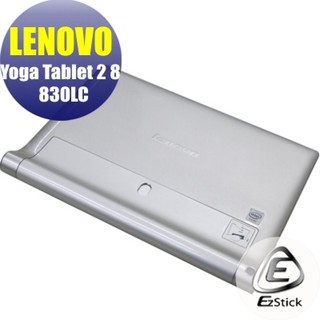 【EZstick】Lenovo YOGA Tablet 2 8 830 LC 透氣機身貼 (機身背貼) DIY包膜