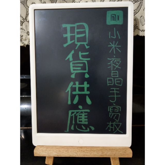 台灣13.5吋小米手寫板，兒童 繪畫 塗鴉 電子黑板 光能寫字板 畫畫板