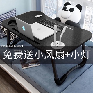 電腦桌 懶人桌 折疊桌 床上折疊桌床上小桌子臥室折疊書桌學生網課電腦桌宿舍簡易多功能學習桌子