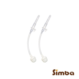 小獅王 辛巴 Simba 辛巴滑蓋 樂活杯替換吸管組(2入) 【名媛婦幼】