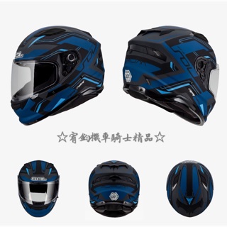 ☆宥鈞機車騎士精品☆ SF-6 超新星SOL SF-6 SF6 全罩帽 雙鏡片透氣帽 消光灰/黑藍色