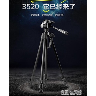 特價/折扣 攝影機支架 佳能EOS 100D 600D 700D 750D 800D 70D 80D單眼相機三腳架 自拍