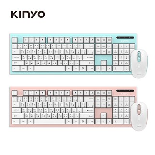 kinyo 無線鍵鼠組 無線鍵盤 滑鼠 敲可愛馬卡龍色組合 手感優 品質佳 人體工學 巧克力鍵盤 節省電力 多媒體快捷鍵