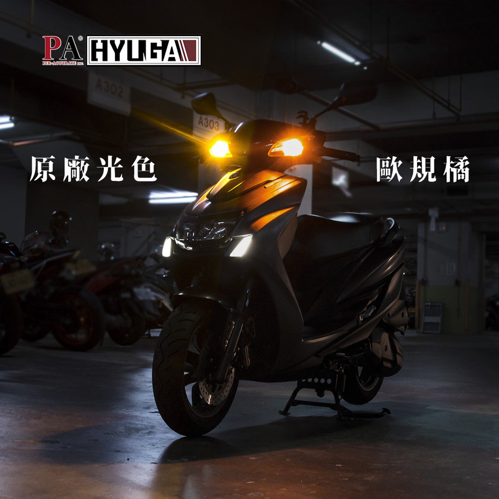 【免改繼電器】機車專用 LED方向燈 直上防快閃 RY10W 1156斜角 平角 勁戰 JETS 摩托車 Y-22