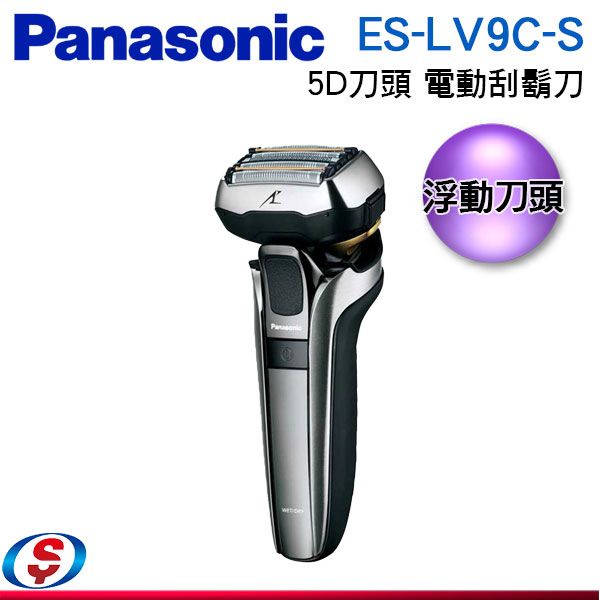 送EW-DM81 日本製【Panasonic 國際牌】5D 浮動刀頭 電動刮鬍刀 ES-LV9C-S / ESLV9CS