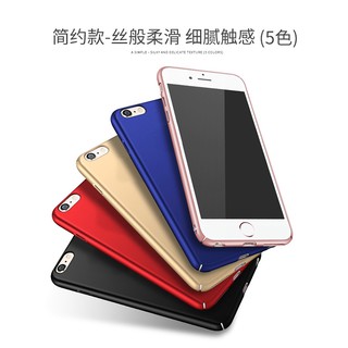 全包 手機殼 磨砂殼 oppo r9 r9 plus r9s r9s plus