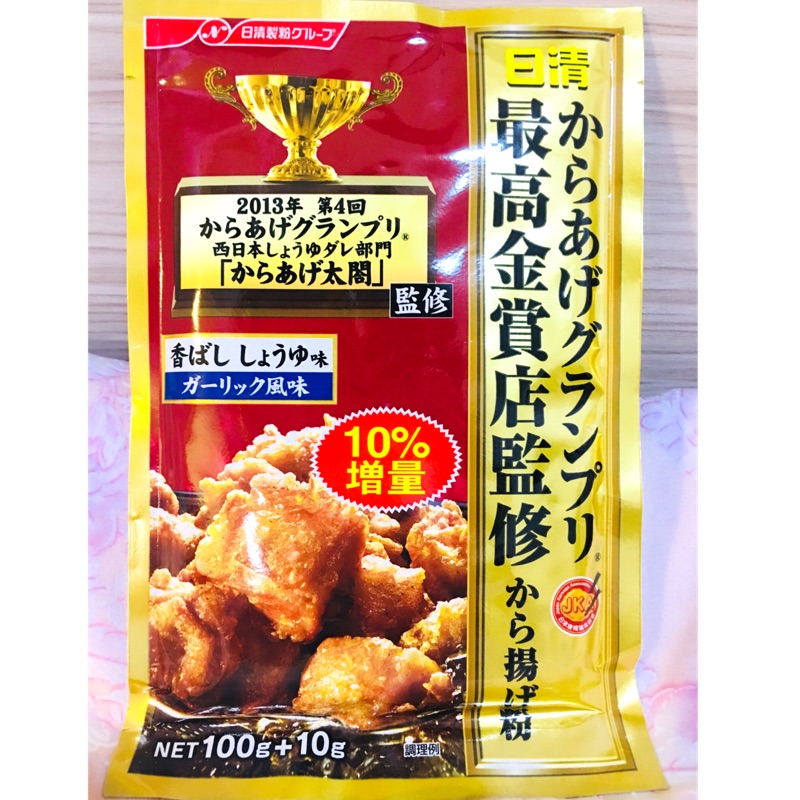 @@ㄚ鈴的百寶箱@@｛現貨｝日本帶回 日清 最高金賞炸雞粉-醬油香蒜風味(100g+10%）增量版 好吃炸雞DIY