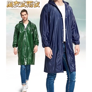 現貨實拍✨風衣式泳雨衣 袖子束口 軟式雨衣