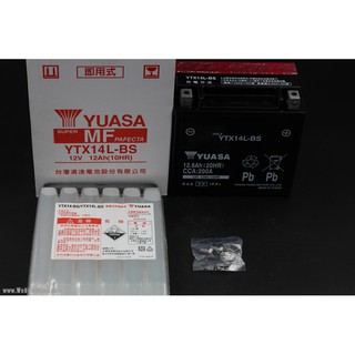 湯淺電池 14號/14L YUASA YTX14L-BS 14號電池 電瓶