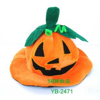 [南瓜帽]*shw飾品* 萬聖節.聖誕節.派對表演 舞蹈 化妝舞會用品~披風.南瓜桶.蜘蛛