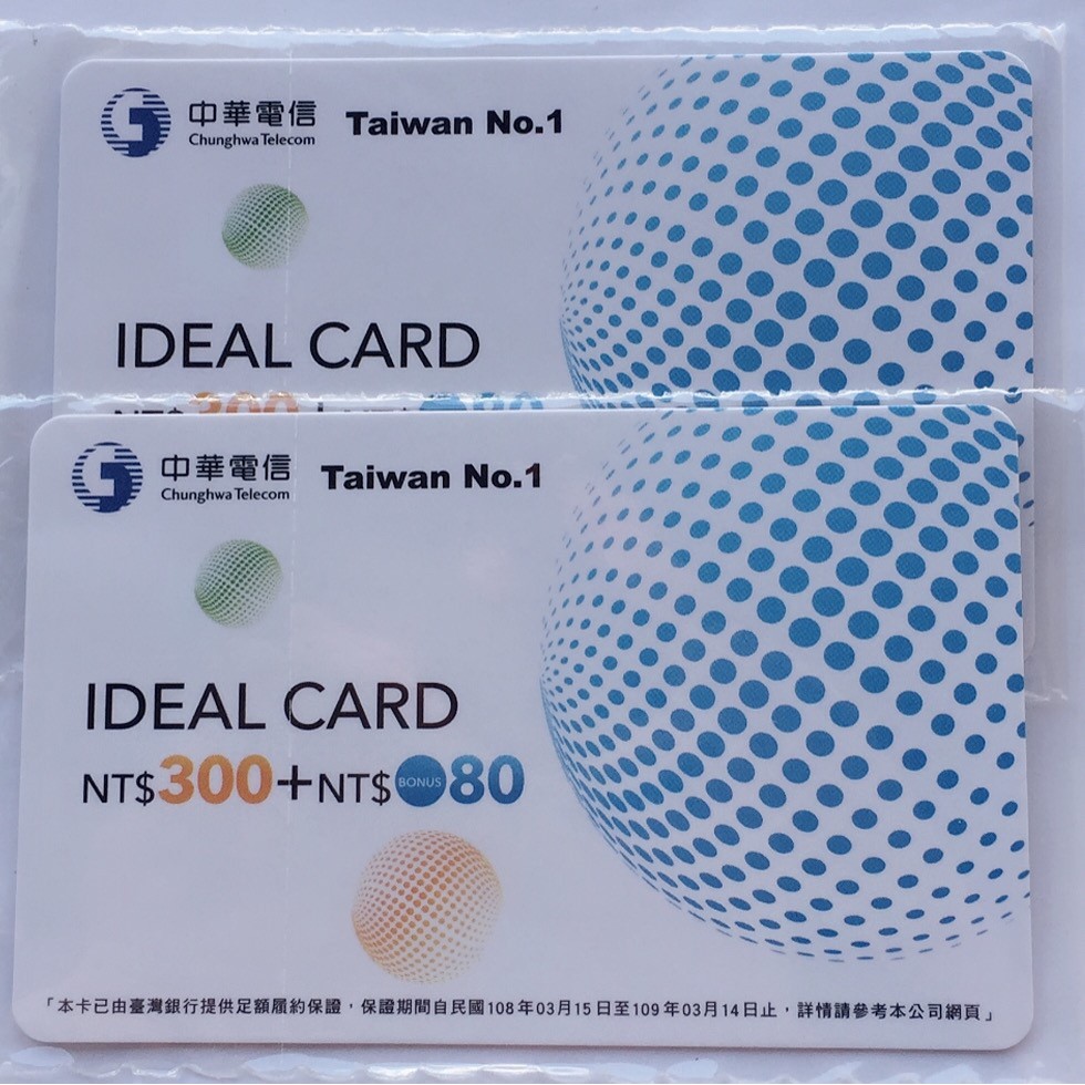 全新中華電信380儲值卡儲300送80如意卡Recharge Card