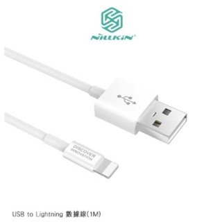 USB to Lightning 數據線(1M) 數據線 方便攜帶 手機充電線 快速充電 優質數據線 NILLKIN