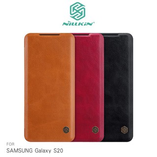 NILLKIN SAMSUNG S20、S20 Ultra、S20+ 秦系列皮套可插卡 高出鏡頭 無磁吸