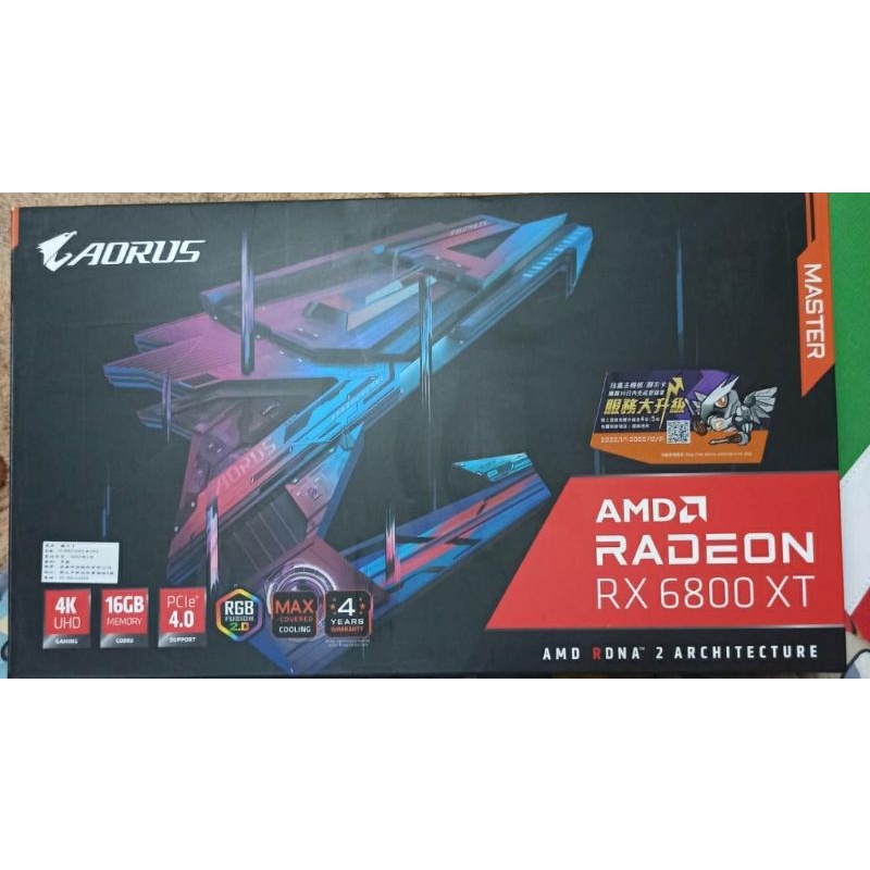 AORUS顯示卡 RX6800XT-16G